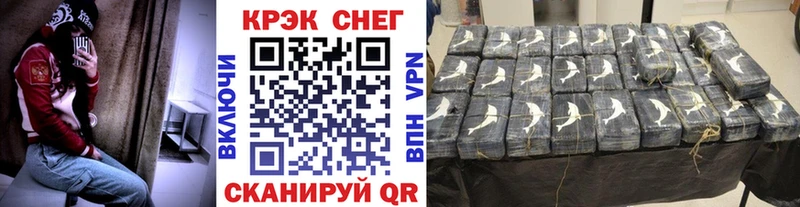 Кокаин 99%  Купить где  Радужный 