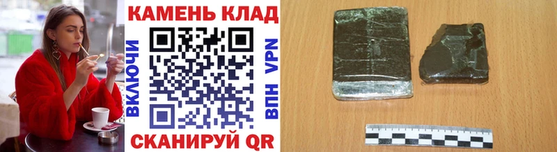 Купить  Радужный  ГАШИШ ice o lator 