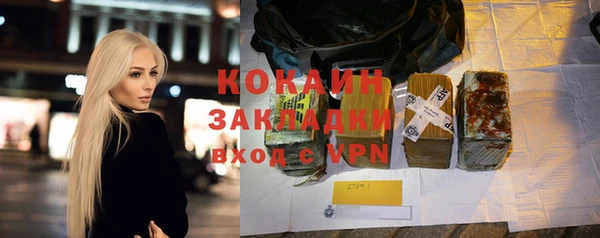 прущая мука Каменногорск