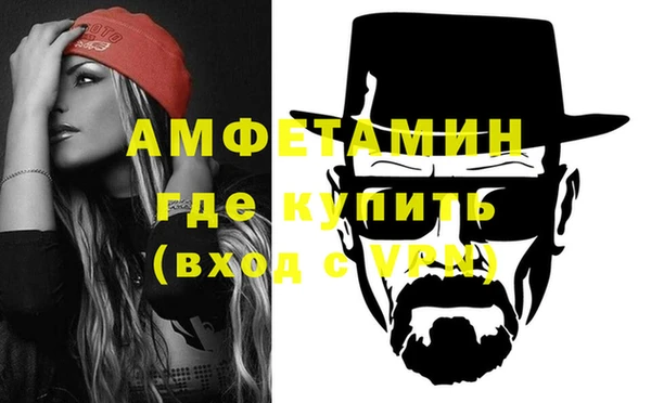 прущая мука Каменногорск