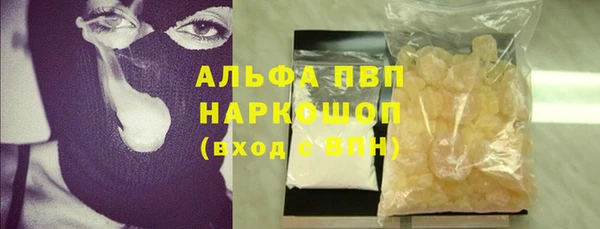 мяу мяу мука Каменск-Шахтинский
