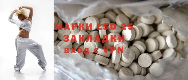 прущая мука Каменногорск