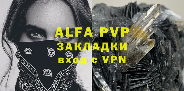 дурь Каменка
