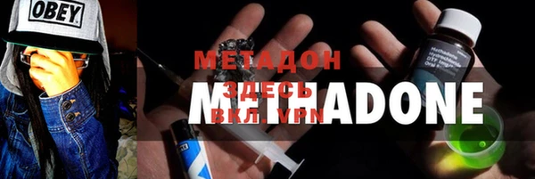 мяу мяу мука Каменск-Шахтинский