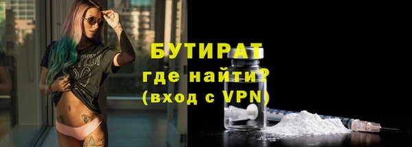 прущая мука Каменногорск