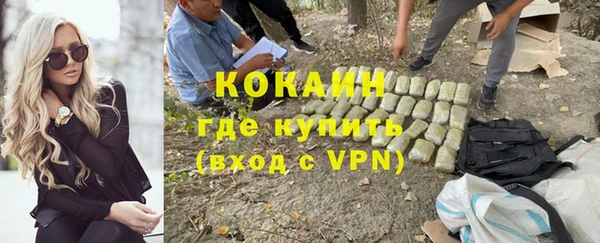 мяу мяу мука Каменск-Шахтинский