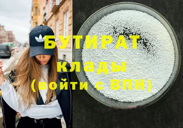 мяу мяу мука Каменск-Шахтинский