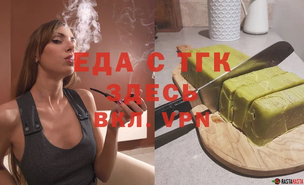 прущая мука Каменногорск