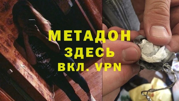 мяу мяу мука Каменск-Шахтинский