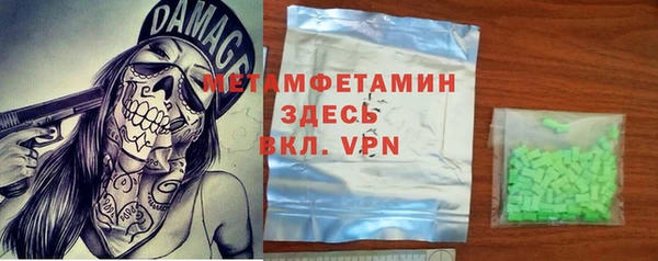 прущая мука Каменногорск