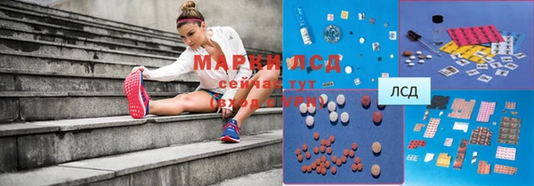 мяу мяу мука Каменск-Шахтинский