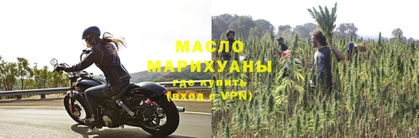 мяу мяу мука Каменск-Шахтинский