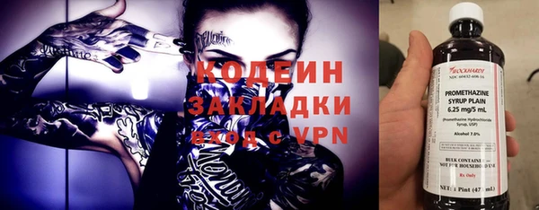мяу мяу мука Каменск-Шахтинский