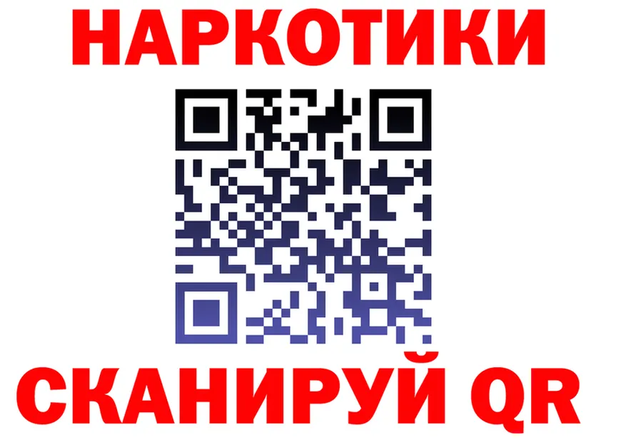 ТГК концентрат tor shop KRAKEN Радужный