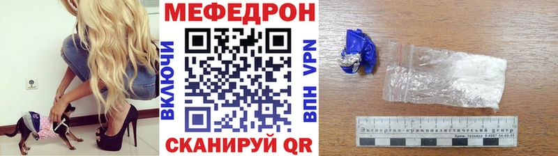 МЕФ VHQ  Купить закладки  Радужный 