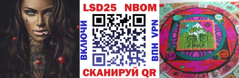 Купить закладки  Радужный  Марки 25I-NBOMe 1,8мг 