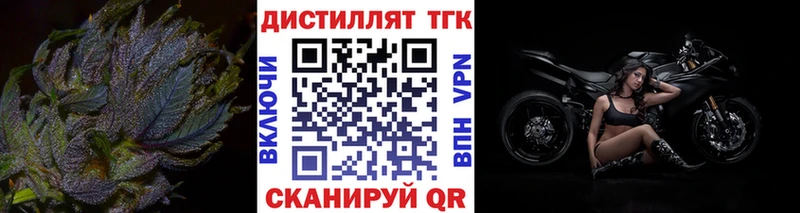 Купить закладки  Радужный  ТГК Wax 